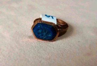 Anello sigillo afghano blu oro 17.3 mm
