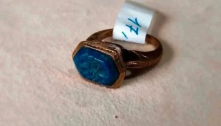 Anello sigillo afghano blu oro 17.3 mm