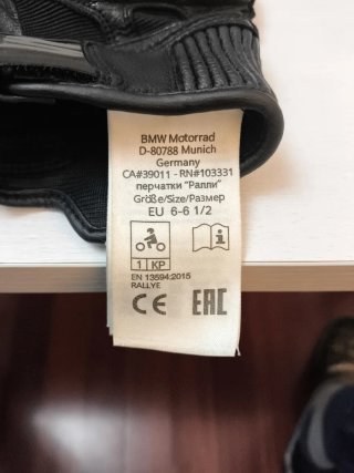 Guantes BMW Motorrad GS Rally