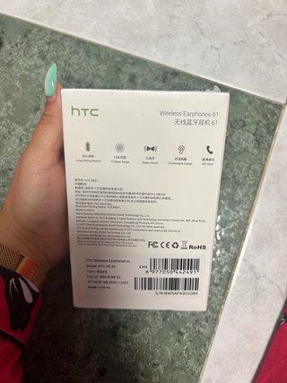 HTC NE61 Auriculares Inalámbricos