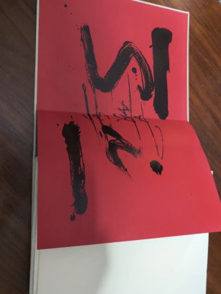 Tápies Empremta (Art, vida)