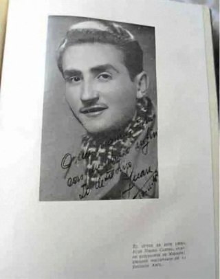 Libro Españoles en la URSS (1959)