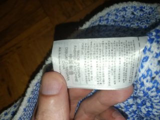 Jersey Adidas Blanco y Azul Tejido
