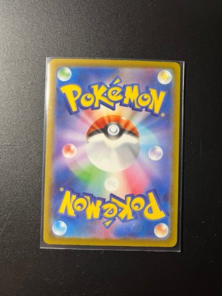 Cartas Pokémon Watchog AR y Slowbro R