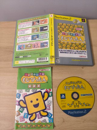 Lote 8 Juegos PS2 y PS3 NTSC-JAP