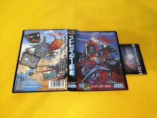 STRIDER SEGA Mega Drive / GENESIS MD  REG CARD