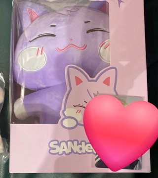 Peluche ateez