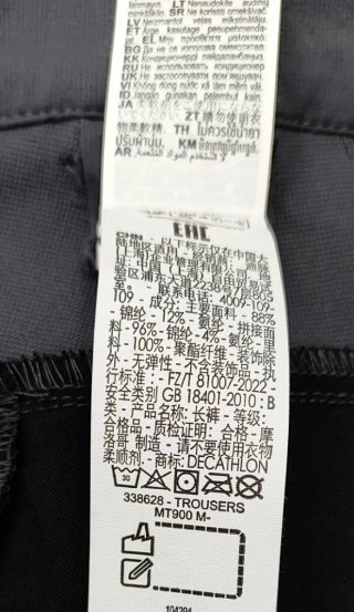 Pantalón Montaña Hombre Simond MT900 nuevos 40