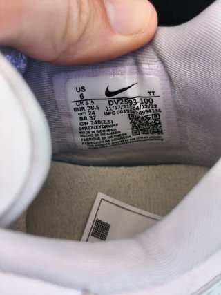 Nike Air Max 95 QS Special Edition Grigio Bianco