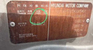 Faro der hyundai coupe (j2) 1.6 fx coupe 439224