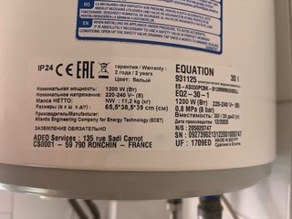 Termo de agua caliente Equation 30L