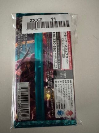 10 Sobres Pokémon Ruler of the Black Flame japonés