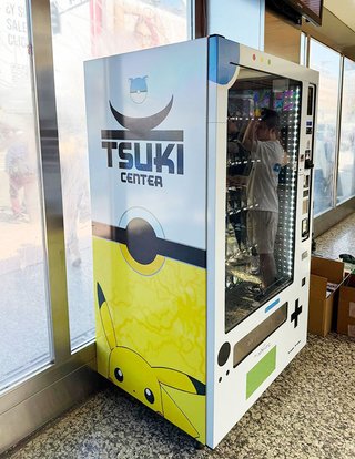 Máquina vending de cartas Pokémon