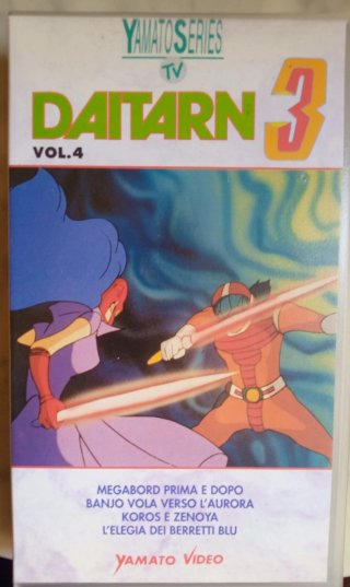 Vhs Daitarn 3 VOL.4 - Yamato Series *RARA* 1994