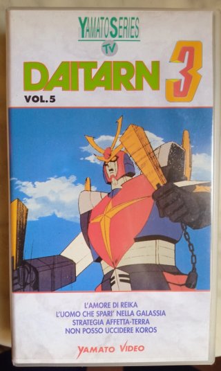 Vhs Daitarn 3 VOL.5 - Yamato Series *RARA* 1994