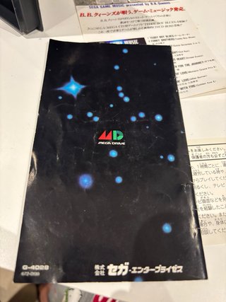 Michael Jackson Moonwalker Mega Drive Sega