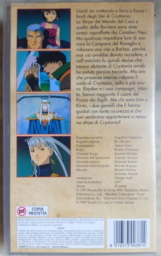 Vhs La leggenda di Crystania Capitolo III-Yamato V