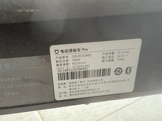 Patinete Eléctrico Xiaomi con Sillín
