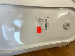 Bañera bebé blanca con diseño de pandas