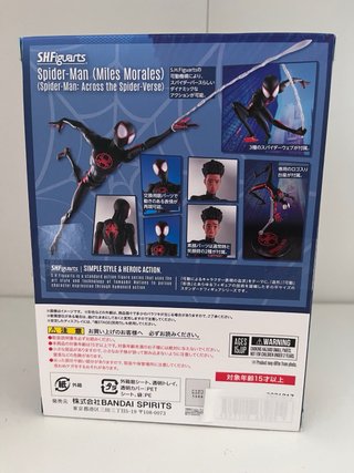 SH Figuarts Miles Morales Spider-Man