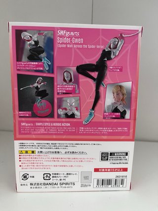 SH Figuarts Spider-Gwen Spider-Man Across Spider