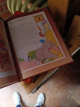 Un Cuento Cada Día. Diciembre.