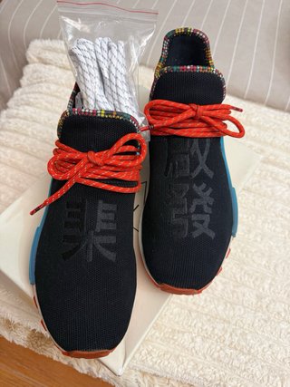 Adidas x Pharrell Williams NMD Human Race