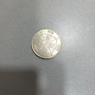 Monedas de Plata Franco Caudillo de España
