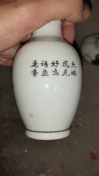 Fioriere in porcellana 11cm (unità) buono stato