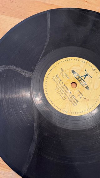 Gramófono portátil soviético original, años 30