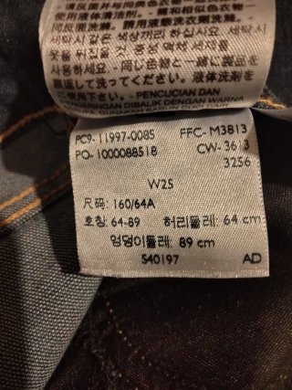 Pantalón vaquero Levi's azul