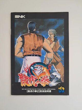Art of Fighting 2 Neo Geo AES sin caja SNK