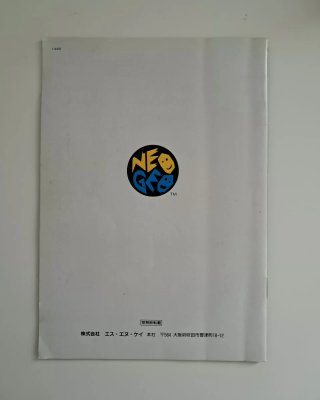 Art of Fighting 2 Neo Geo AES sin caja SNK