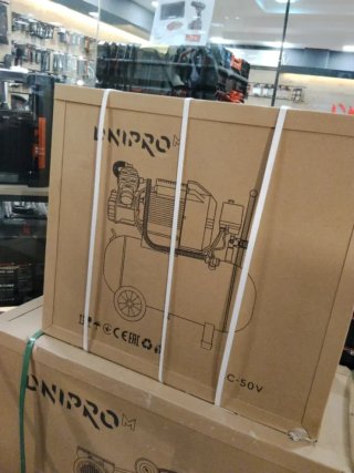 Compresor Dnipro-M AC-50 V