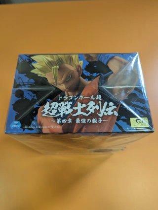 Figura Gohan Chosenshiretsuden Banpresto