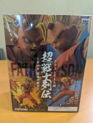 Figura Gohan Chosenshiretsuden Banpresto