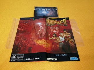 Bare knuckle II / STREET OF RAGE 2 SEGA MEGADRIVE