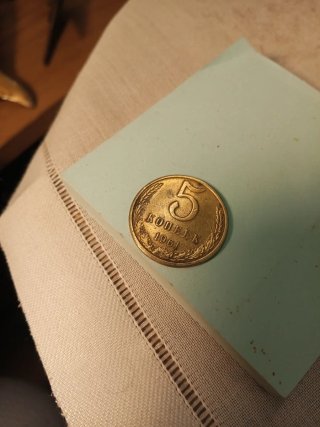 Moneta 5 Kopeck 1961
