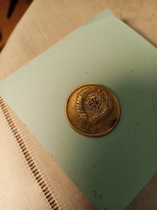 Moneta 5 Kopeck 1961