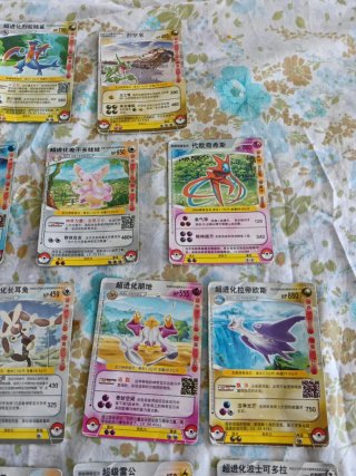 Lote 17 cartas Pokémon Japonesas