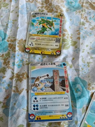 Lote 17 cartas Pokémon Japonesas