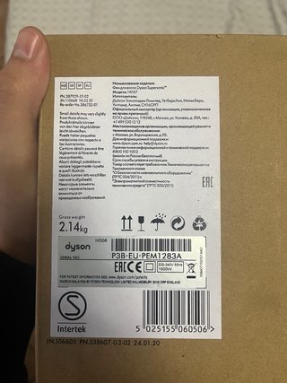 Dyson Supersonic Asciugacapelli Rosa Grigio