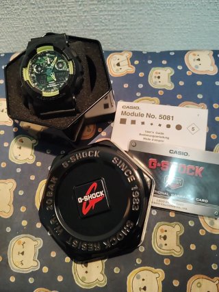 Reloj Casio G-Shock 5081 Camuflaje