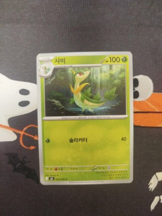 Pokemon TCG Core Set M3 Korea