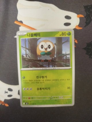Pokemon TCG Core Set M3 Korea