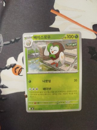 Pokemon TCG Core Set M3 Korea
