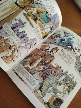 Cómic 'Novios de la muerte. Historia de la Legión'