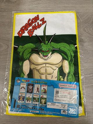 Toalla Dragon Ball Z Shenron Bandai Namco