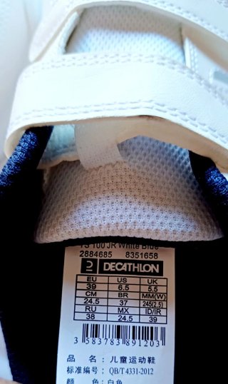 Zapatillas deportivas blancas Artengo
