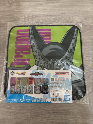 Toalla Dragon Ball Z - Cell